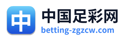 中国足彩网